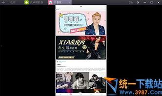 独家爆料 剪映教程视频,剪映教程视频全攻略,轻松上手剪辑技巧 第3张 独家爆料 剪映教程视频,剪映教程视频全攻略,轻松上手剪辑技巧 第3张