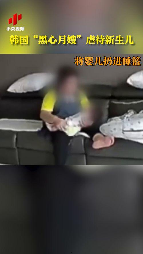 爆料黑心月嫂视频曝光,月嫂行业暗藏隐患,视频曝光惊人内幕 第1张 爆料黑心月嫂视频曝光,月嫂行业暗藏隐患,视频曝光惊人内幕 第1张