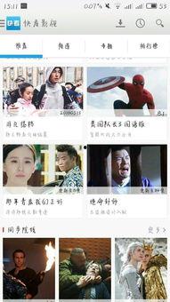 队长席位爆料视频完整版,揭秘完整版视频背后的精彩瞬间 第3张 队长席位爆料视频完整版,揭秘完整版视频背后的精彩瞬间 第3张