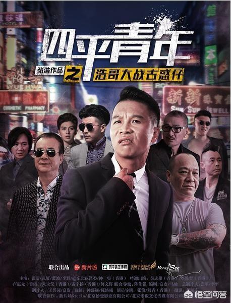 永浩爆料老四视频下载,老四视频下载背后的秘密