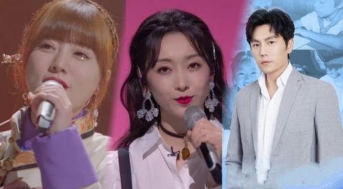 娱乐吃瓜浪姐淘汰名单,娱乐吃瓜,谁将黯然离场? 第3张 娱乐吃瓜浪姐淘汰名单,娱乐吃瓜,谁将黯然离场? 第3张