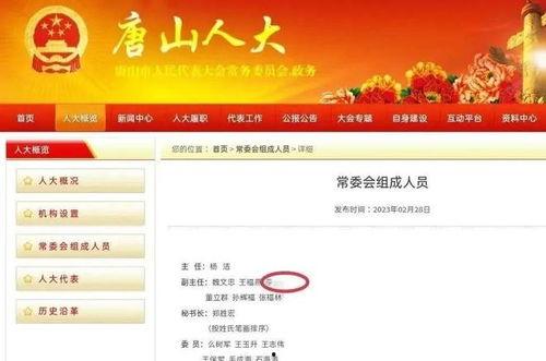 马树山最新爆料消息,揭秘娱乐圈惊人内幕 第2张 马树山最新爆料消息,揭秘娱乐圈惊人内幕 第2张