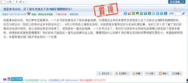 青岛爆料最新消息新闻,聚焦城市热点事件追踪 第2张 青岛爆料最新消息新闻,聚焦城市热点事件追踪 第2张