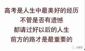 娱乐吃瓜酱中医考试,娱乐吃瓜酱带你领略国医魅力 第3张 娱乐吃瓜酱中医考试,娱乐吃瓜酱带你领略国医魅力 第3张