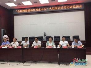 江西永丰新闻爆料电话,倾听民声,守护正义 第1张 江西永丰新闻爆料电话,倾听民声,守护正义 第1张