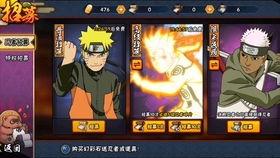 火影新段位爆料视频,揭秘忍者世界新篇章 第2张 火影新段位爆料视频,揭秘忍者世界新篇章 第2张