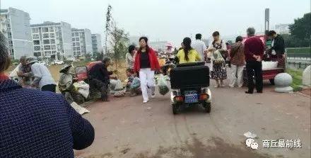 商丘网友爆料事件最新情况,真相逐步浮出水面 第2张 商丘网友爆料事件最新情况,真相逐步浮出水面 第2张