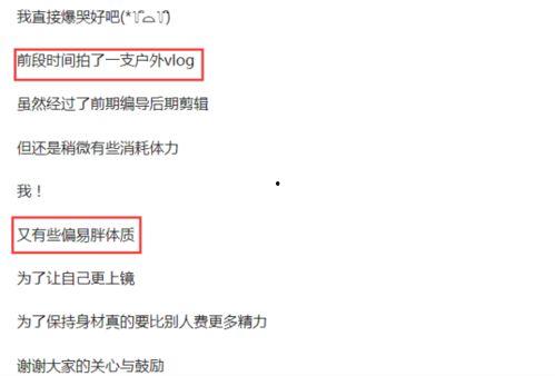 娱乐圈爆料最准,揭秘明星真实生活背后的惊人真相 第3张 娱乐圈爆料最准,揭秘明星真实生活背后的惊人真相 第3张