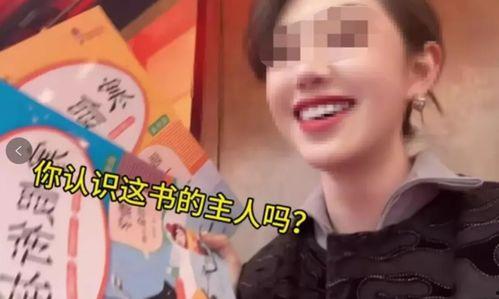 王子凡爆料是真的吗视频