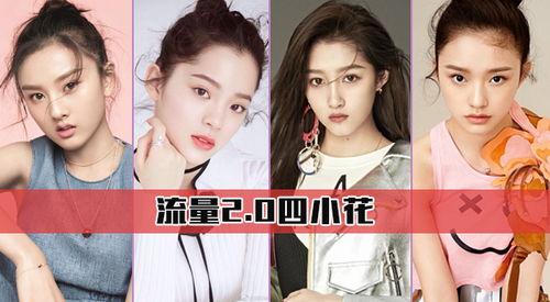 娱乐圈爆料95后小花制片,娱乐圈幕后新势力崛起 第2张 娱乐圈爆料95后小花制片,娱乐圈幕后新势力崛起 第2张