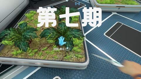 吃瓜十八第六集免费观看,揭秘幕后真相,免费观看大揭秘! 第3张 吃瓜十八第六集免费观看,揭秘幕后真相,免费观看大揭秘! 第3张