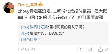 爆料转会期最新进展,揭秘新赛季球员转会最新动态 第3张 爆料转会期最新进展,揭秘新赛季球员转会最新动态 第3张